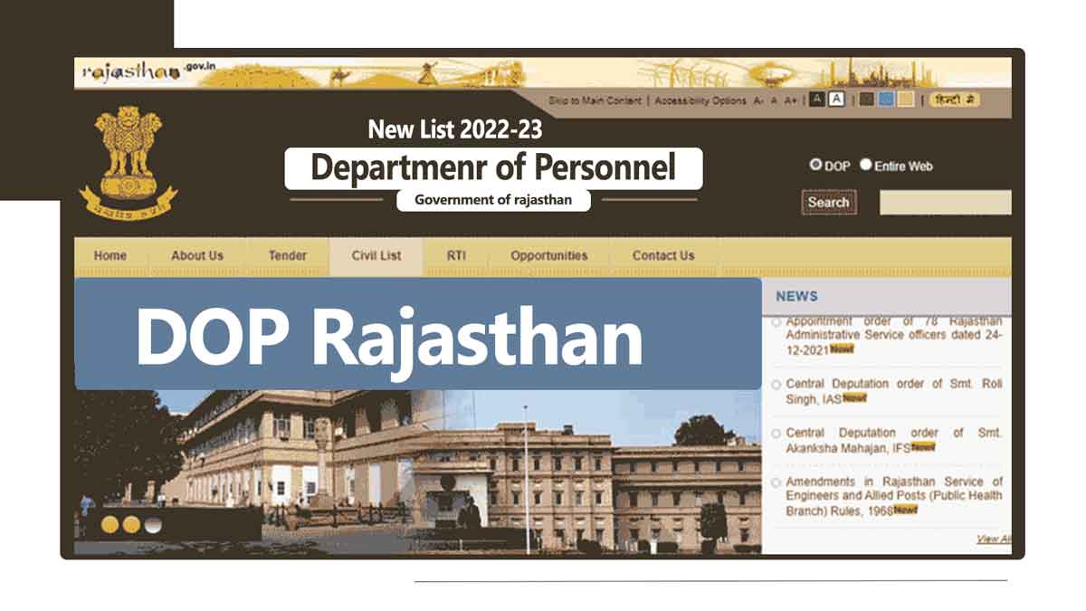 dop rajasthan latest order