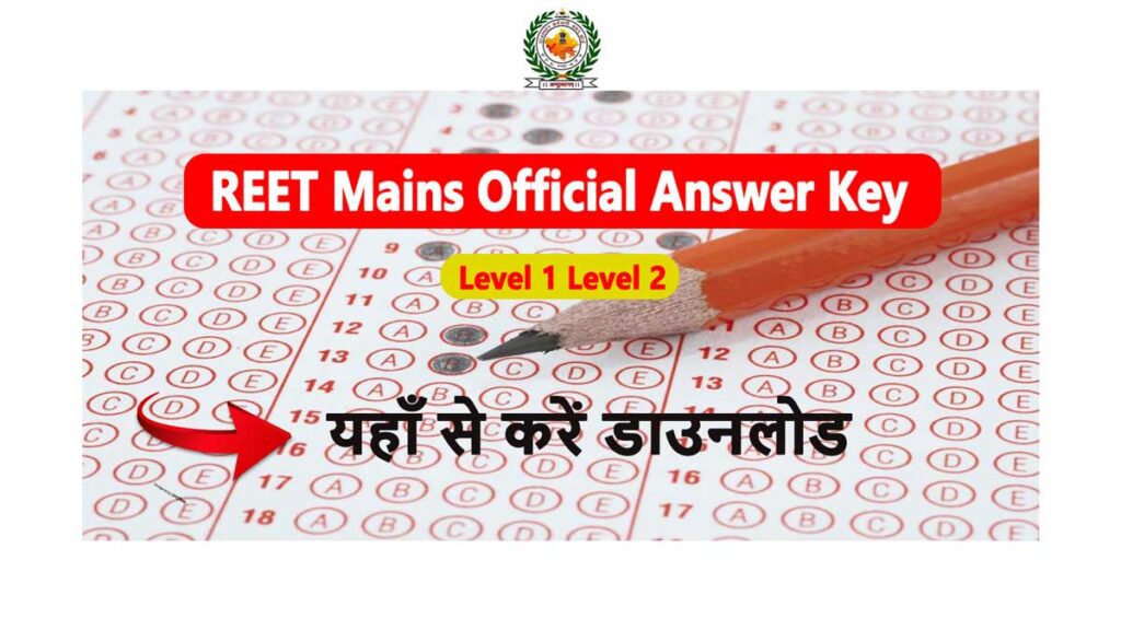 REET Mains Exam Official Answer Key 2023