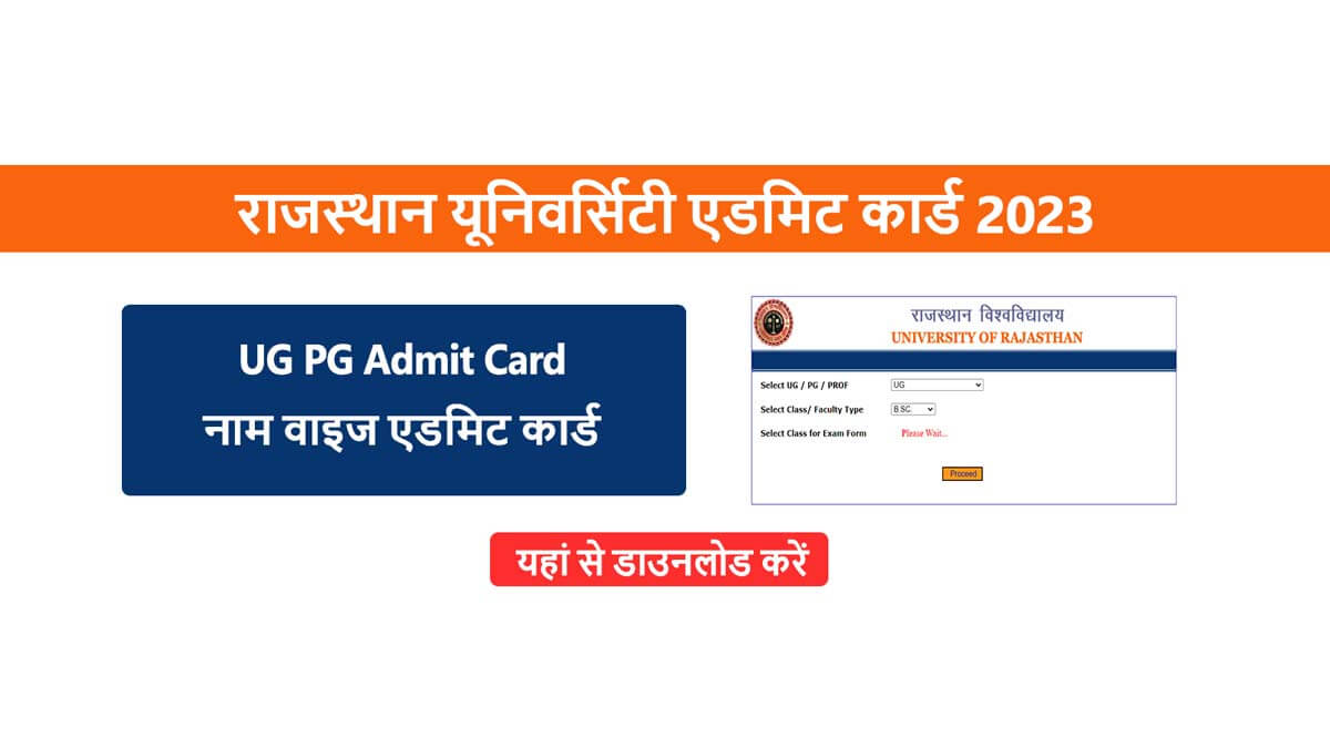 Rajasthan University Admit Card 2023 Download