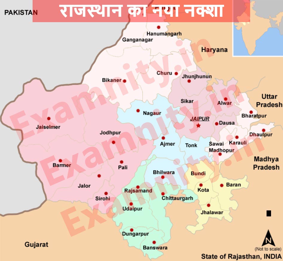 50 District Name of Rajasthan