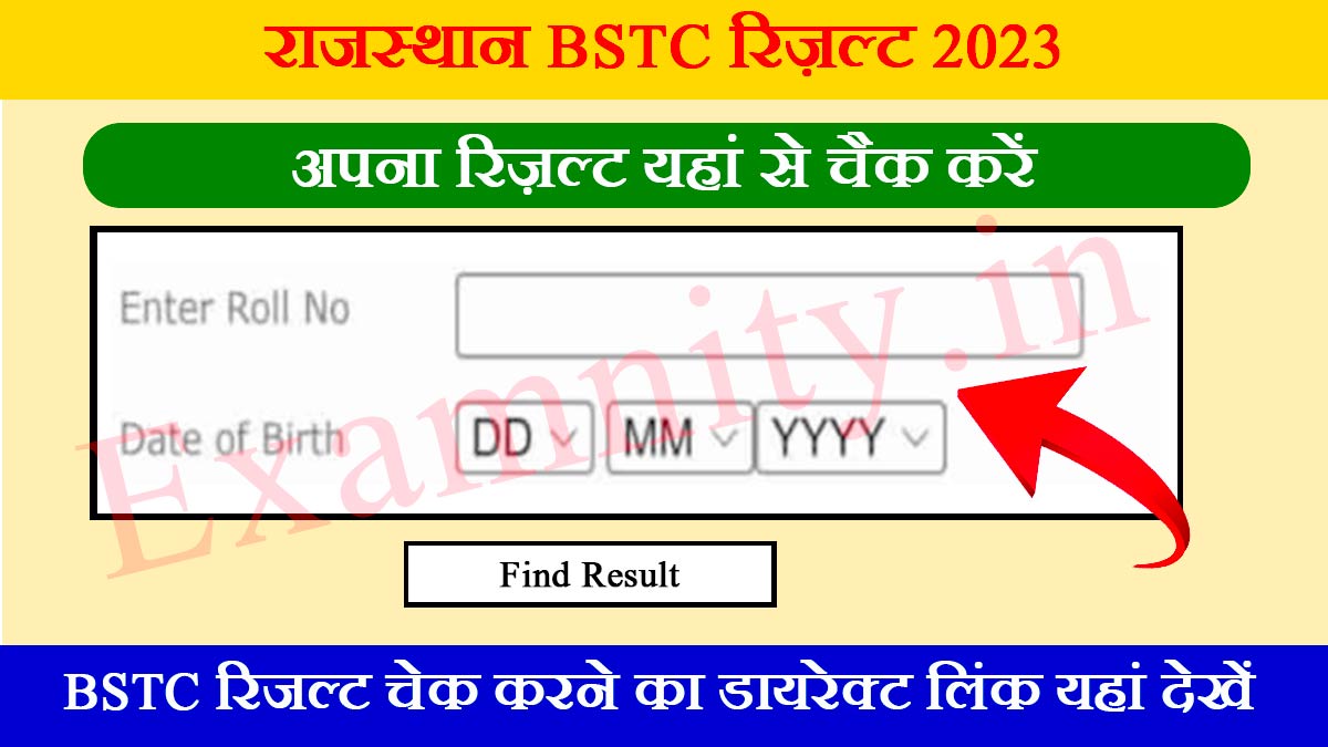 Rajasthan BSTC Result 2023 Date
